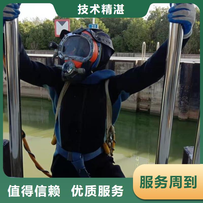 安庆同城市专业潜水员公司-水鬼潜水作业