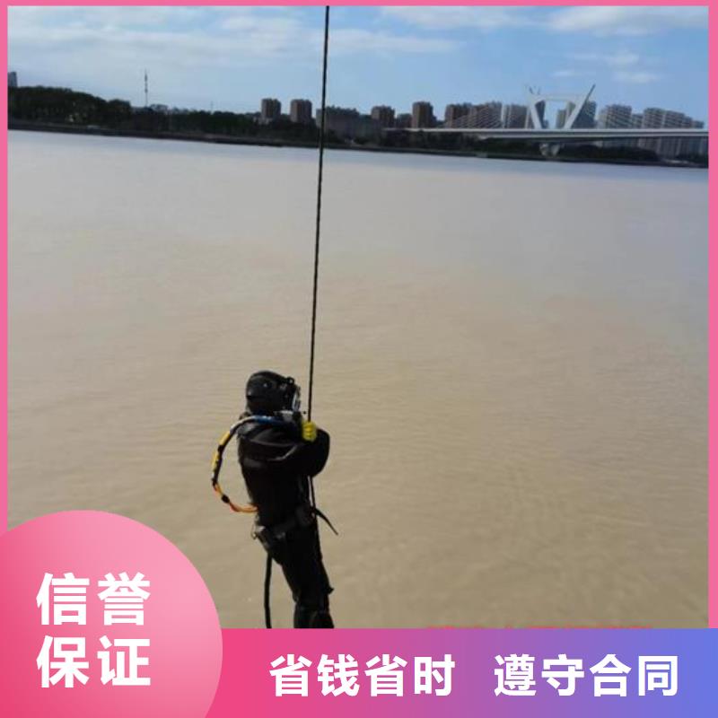 杭州本土市水下堵漏单位-水下录像拍照