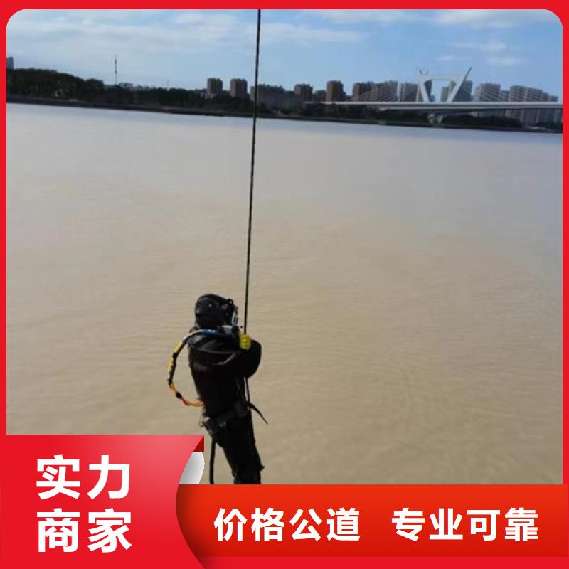 浙江找水下切割拆除公司-水下施工单位