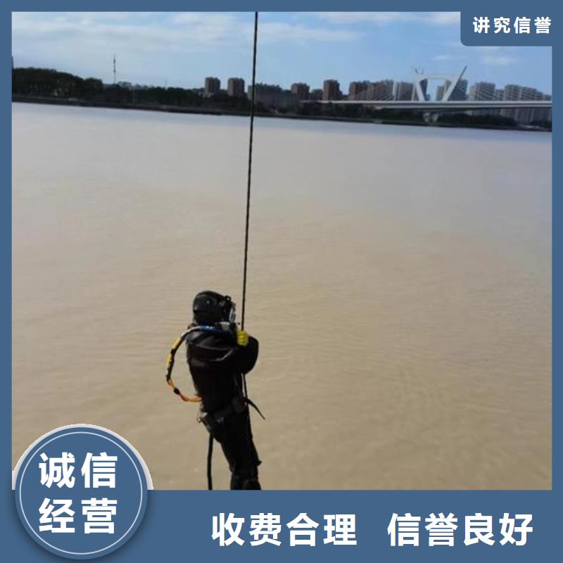 广州购买市水下安装维修施工-水鬼潜水作业