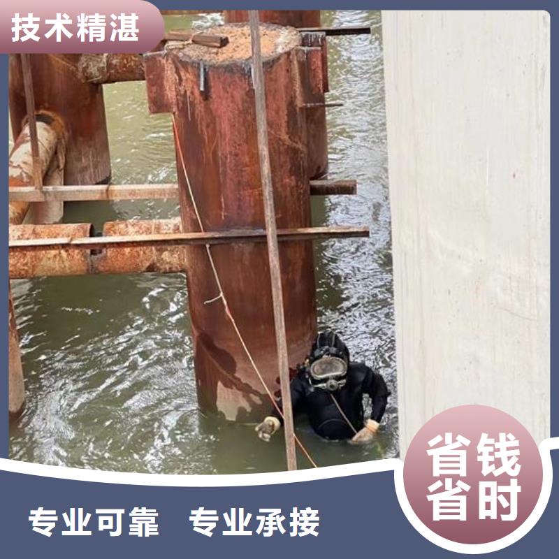 【甘肃】同城专业潜水员公司-水下施工专业单位