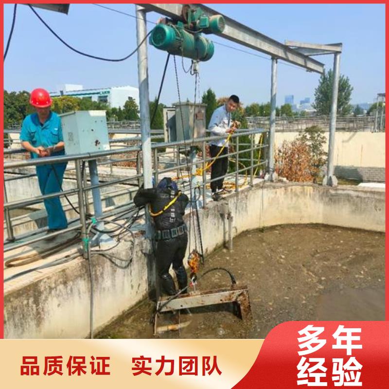 惠州品质市水下作业公司-水下施工单位