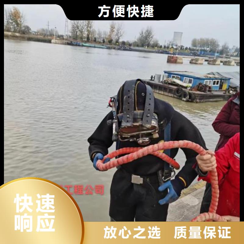 潍坊订购市水下维修安装服务-水鬼联系专线