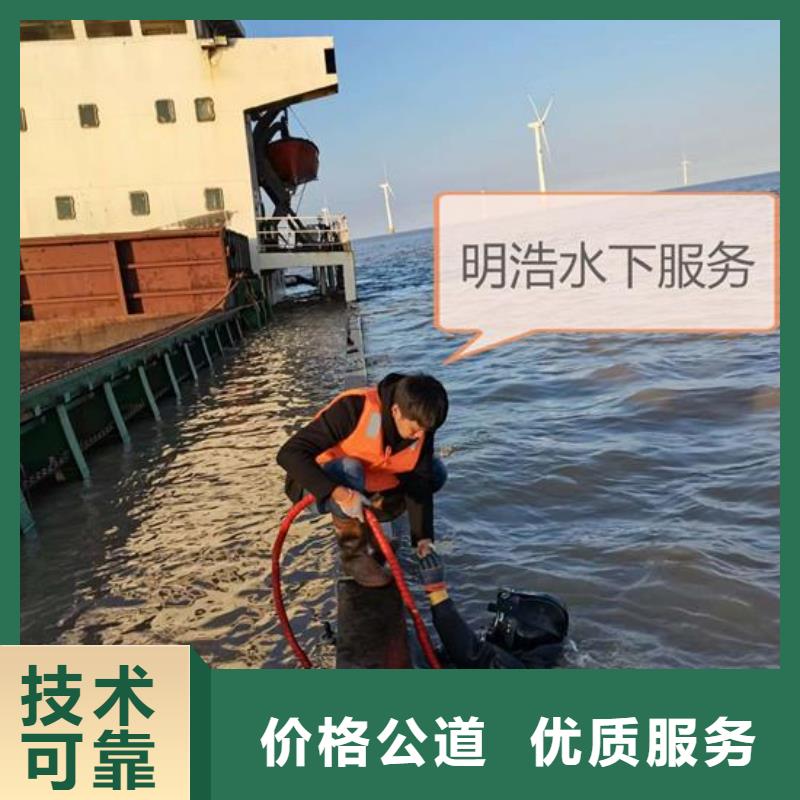 【漳州】销售市曝气管水下维修-免费提供技术