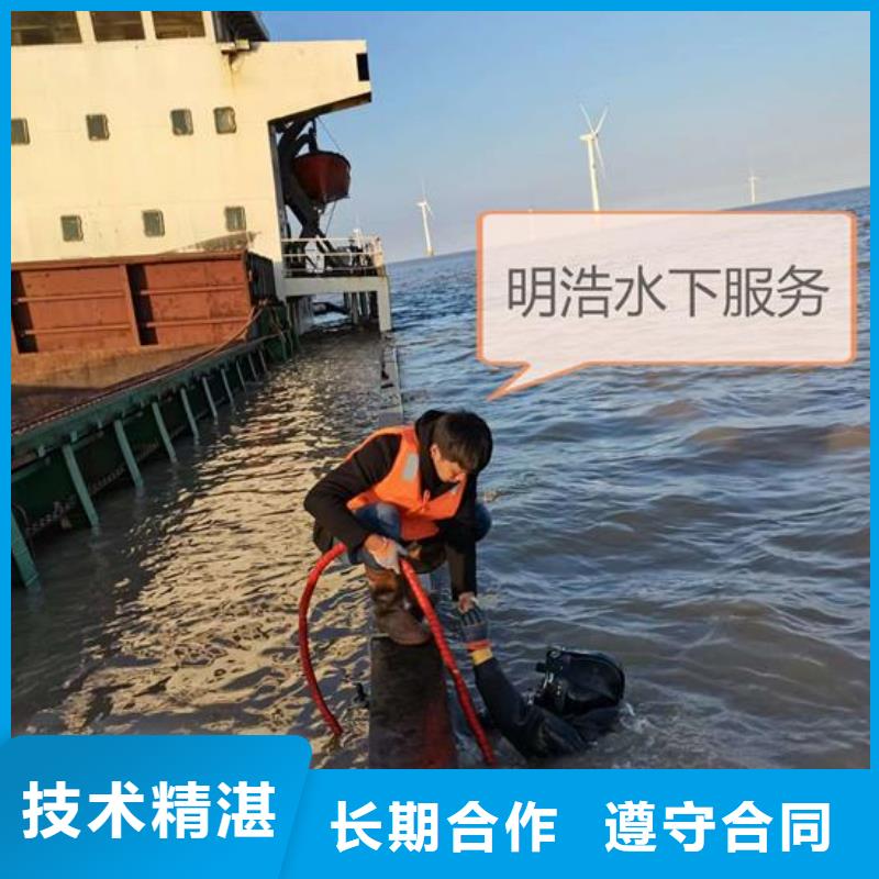 《香港》买特别行政区潜水员作业公司-本地蛙人潜水