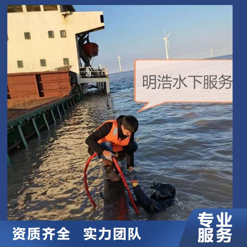 郑州销售市水下维修安装服务-潜水员服务热线