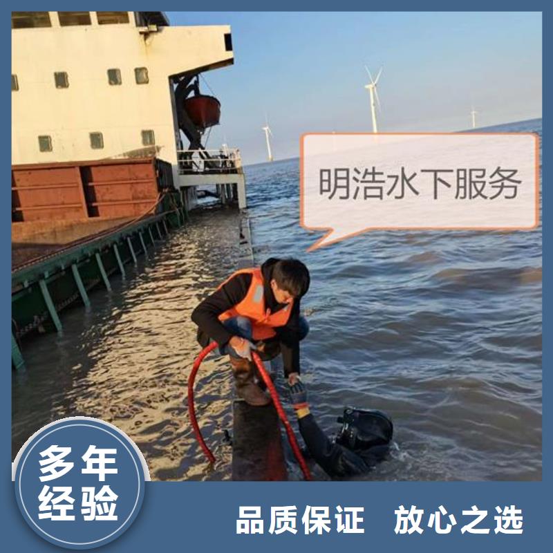 九江周边市潜水员作业服务水鬼潜水施工队