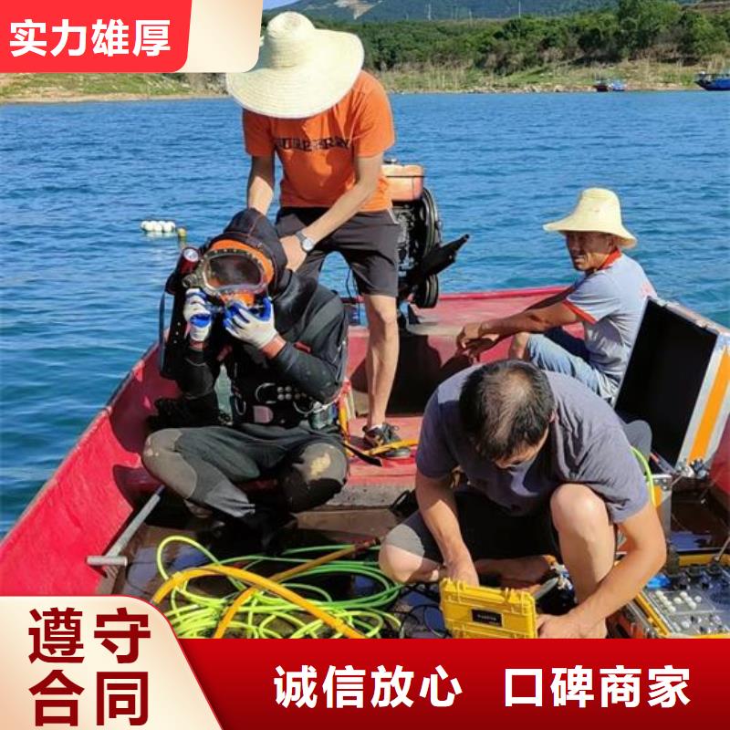 广州定做市专业潜水员公司-水鬼潜水作业