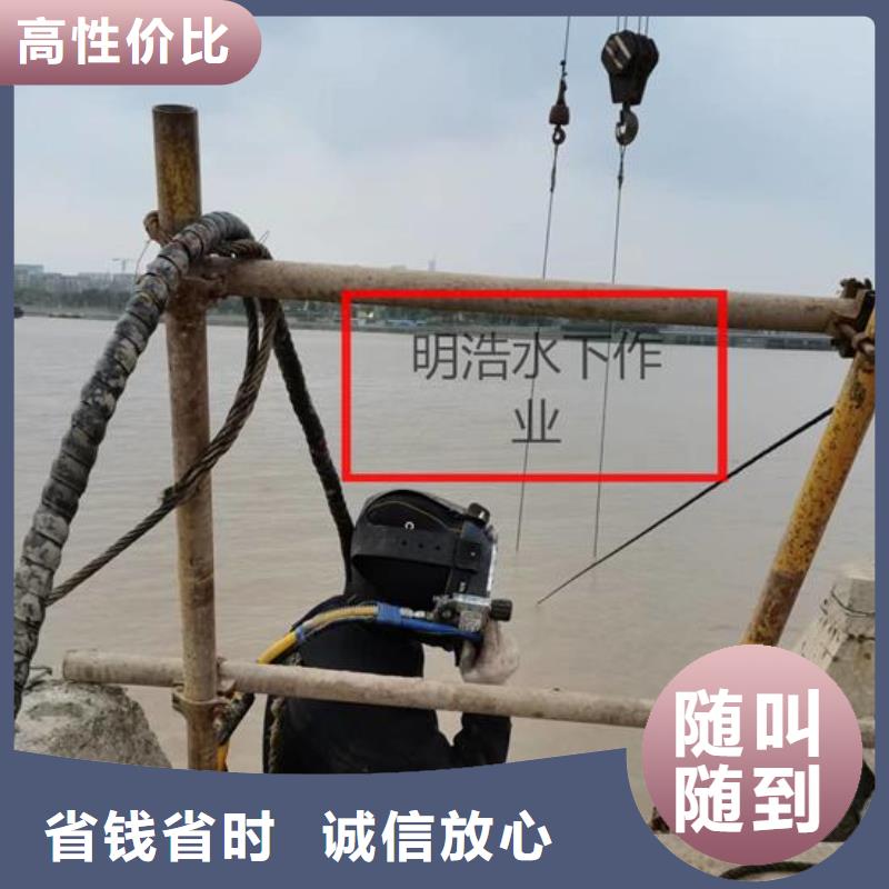 徐州找市水下探测录像施工-本地蛙人潜水