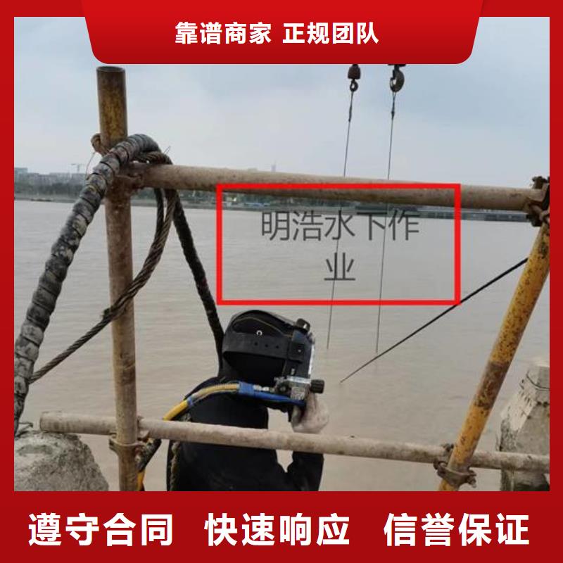 扬州本土市潜水员作业公司-水下施工团队