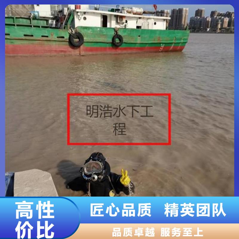 济南附近市水下探测录像施工-专业可靠队伍