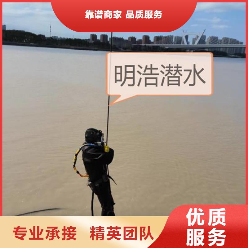 杭州周边市潜水员作业公司-水下录像拍照