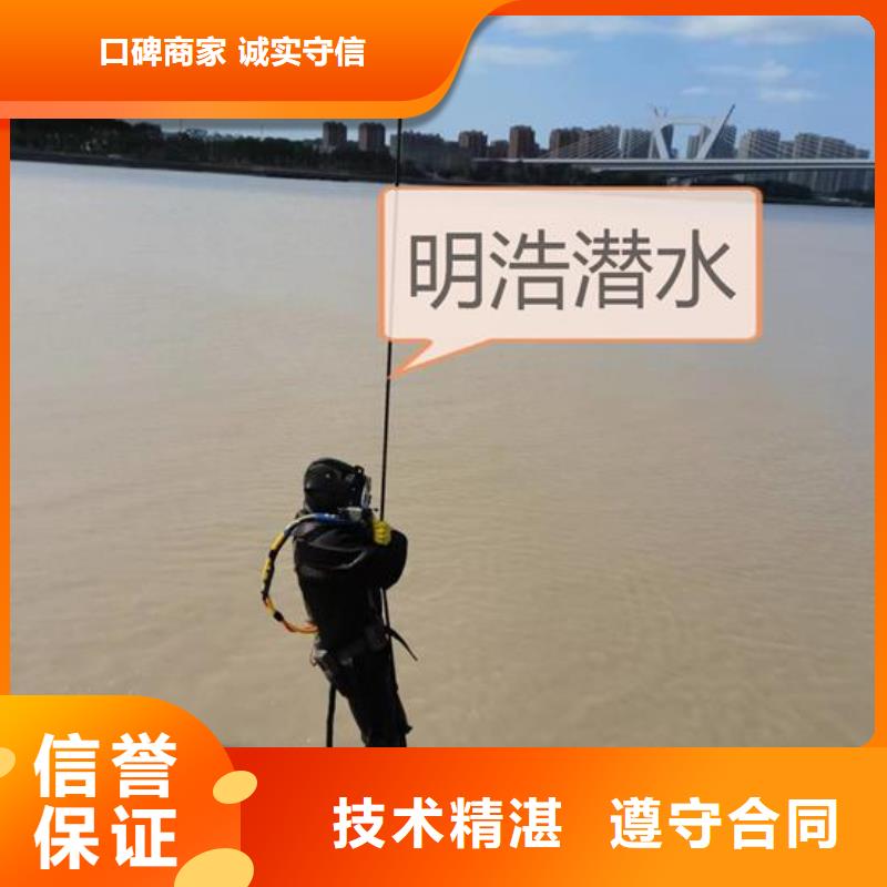 广州生产市水下探测录像施工-24小时随叫随到