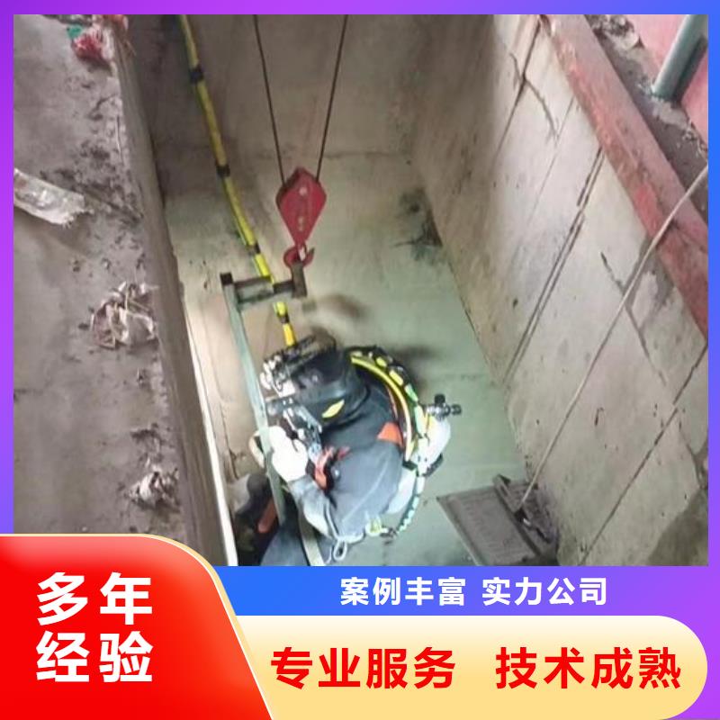 杭州订购市蛙人水下作业服务-水下施工专业单位