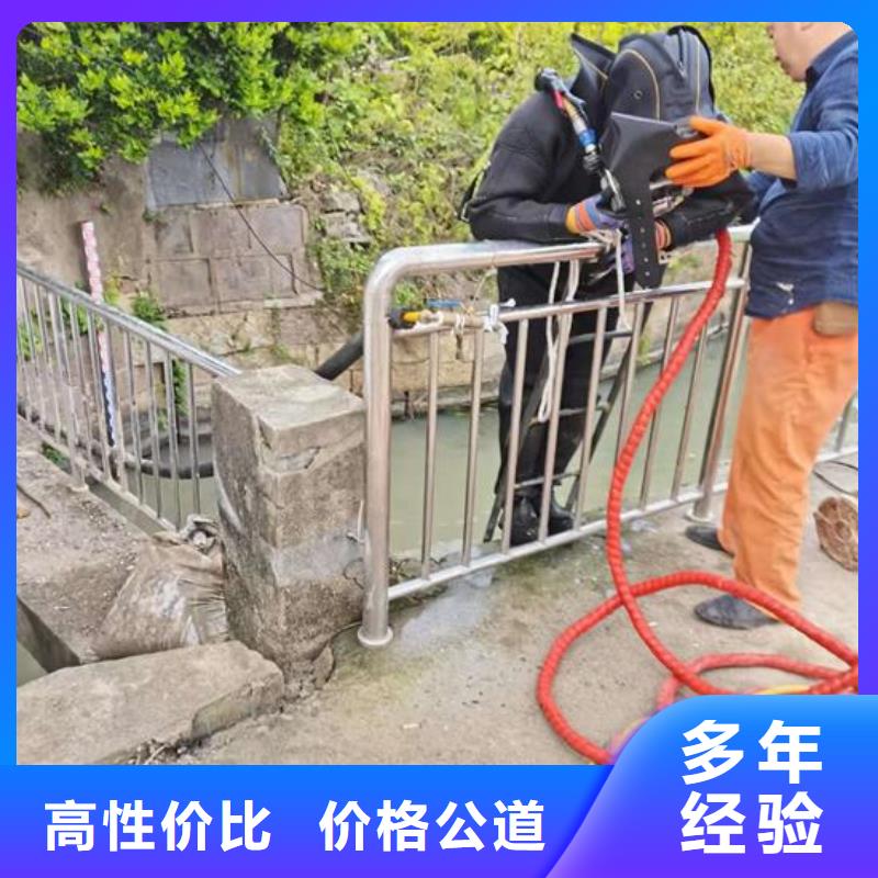 芜湖直供市水下切割拆除公司-潜水员服务热线