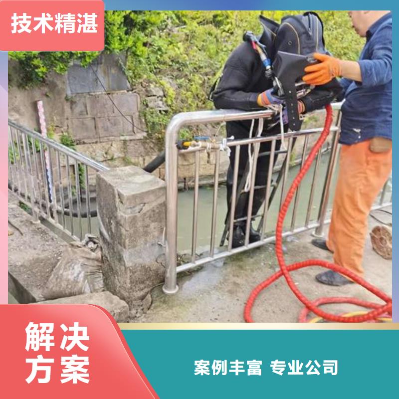 九江品质市水下探测录像施工-水下施工单位