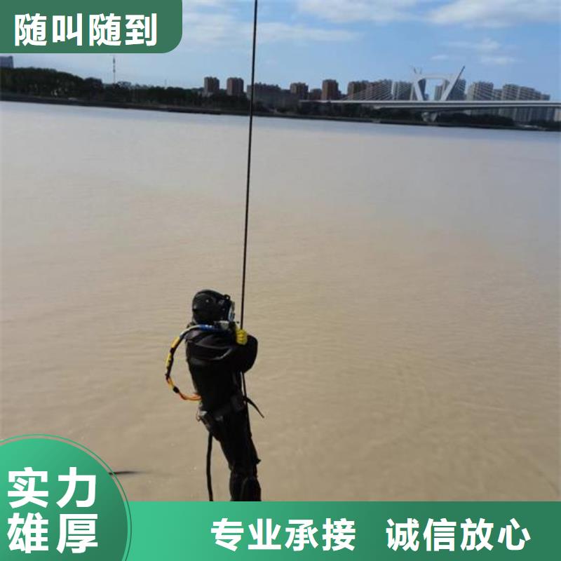 芜湖周边市蛙人水鬼潜水队-专业可靠队伍