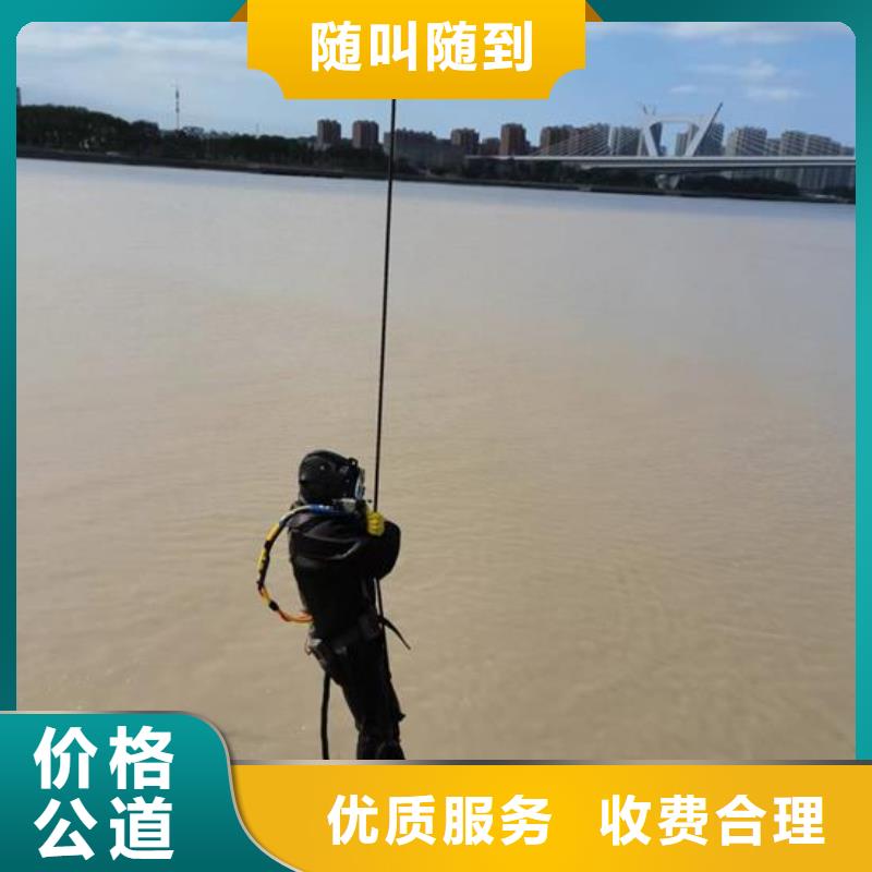 咸宁定制市潜水员打捞队-水下录像拍照