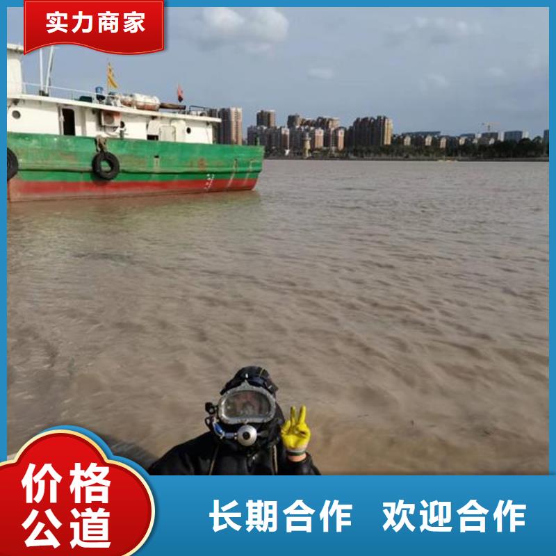丽江找市水下打捞队水下作业封堵施工