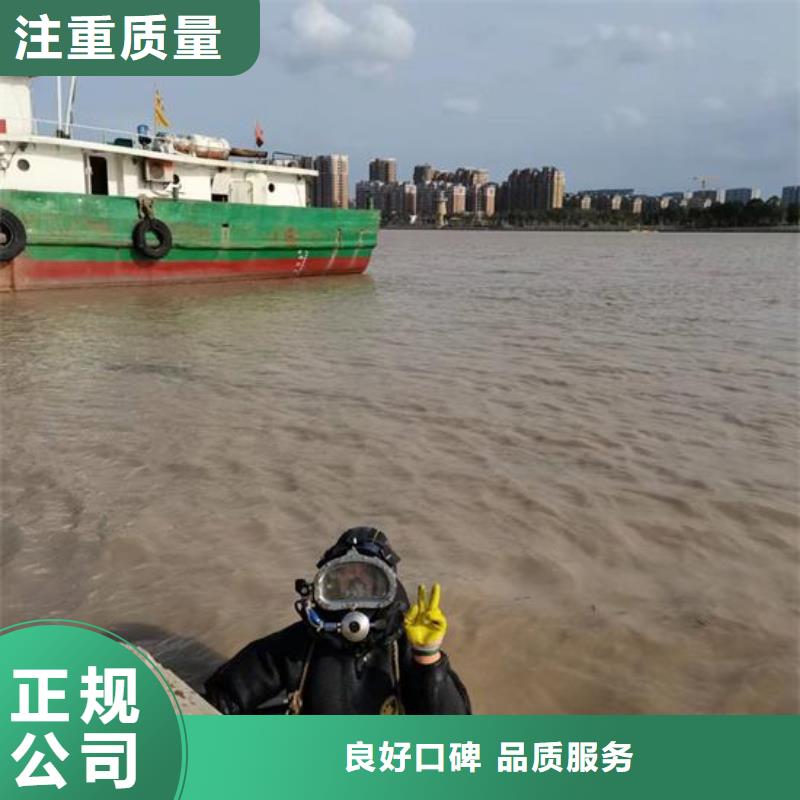 【惠州】购买市检查井管道封堵-本地蛙人潜水
