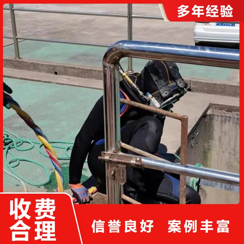 《香港》订购特别行政区水下探测录像施工-免费提供技术