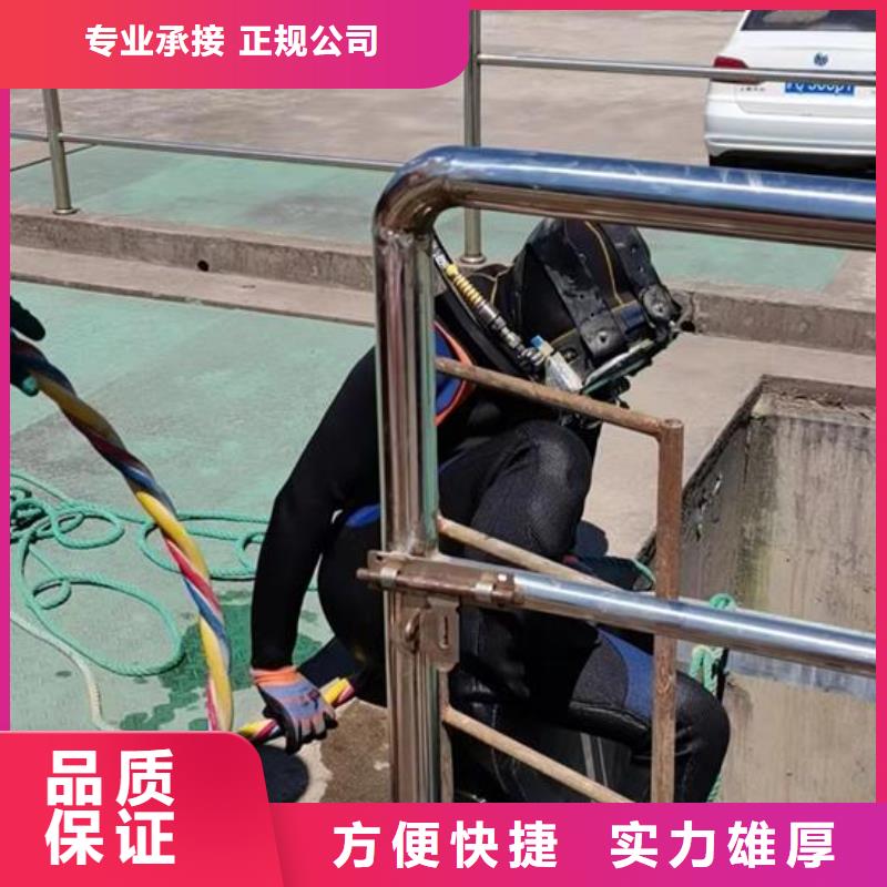杭州本地市水下安装维修施工-水鬼潜水作业