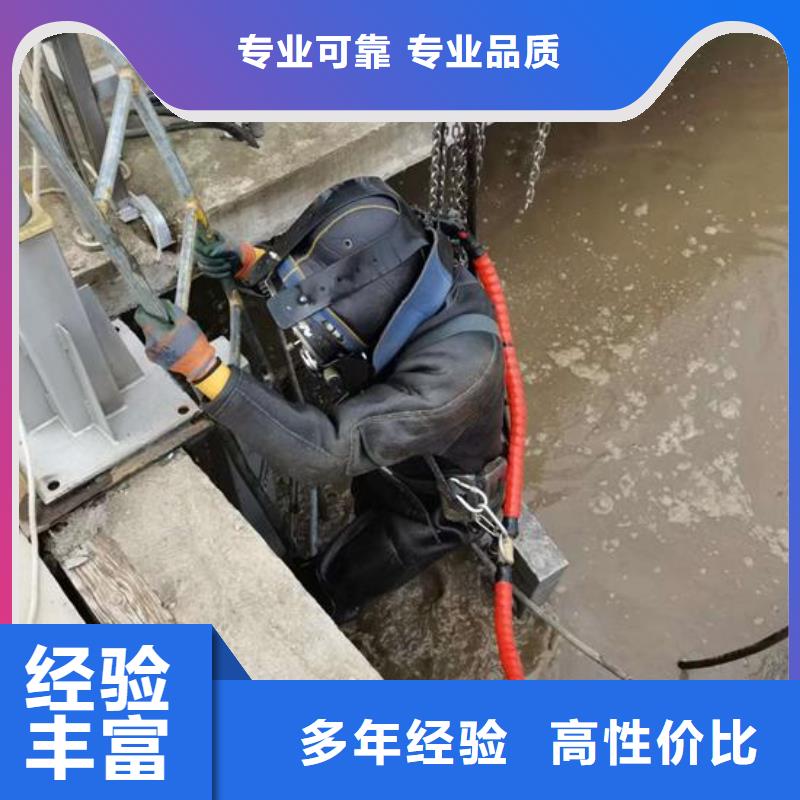 《惠州》本土市污水管道封堵公司-水鬼潜水作业