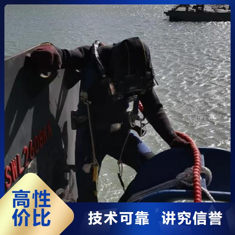 德阳市污水管道封堵公司-本地潜水员服务