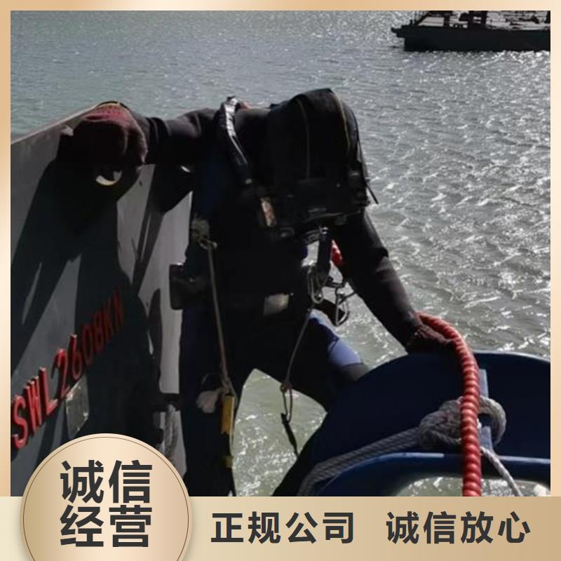 【温州】经营市潜水打捞队-专业可靠队伍