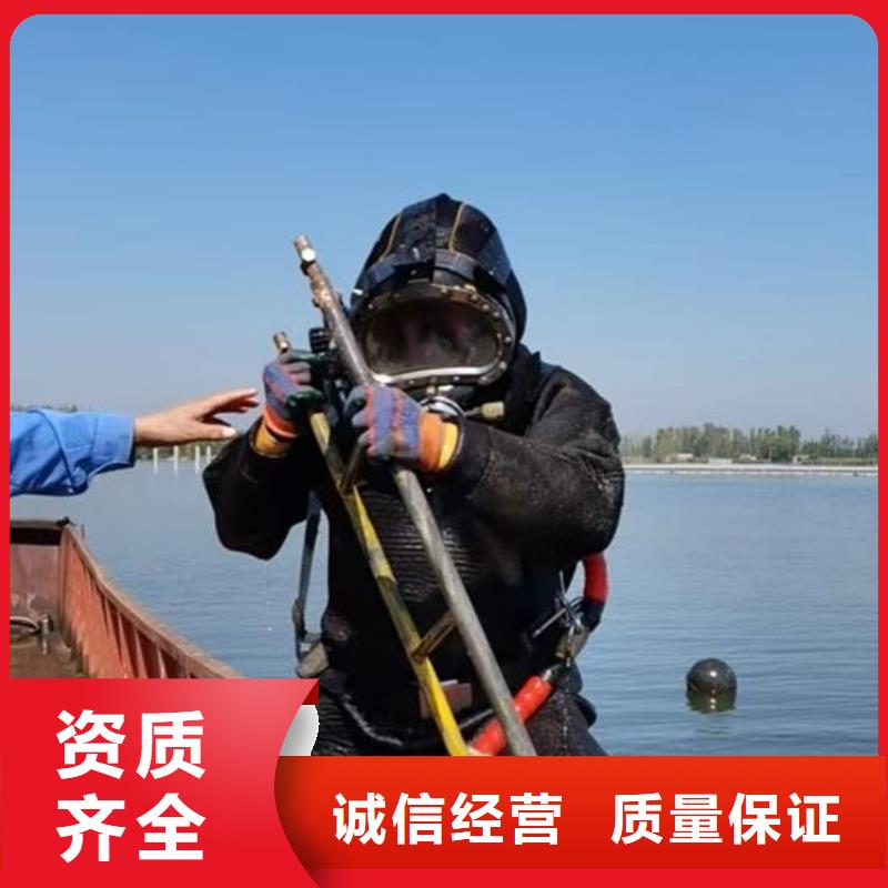扬州本地市潜水打捞队-24小时随叫随到