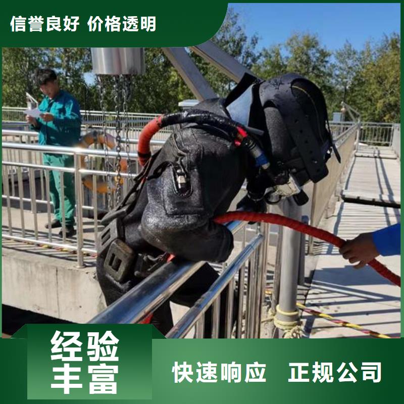 扬州找市水下封堵安装气囊-本地潜水员服务