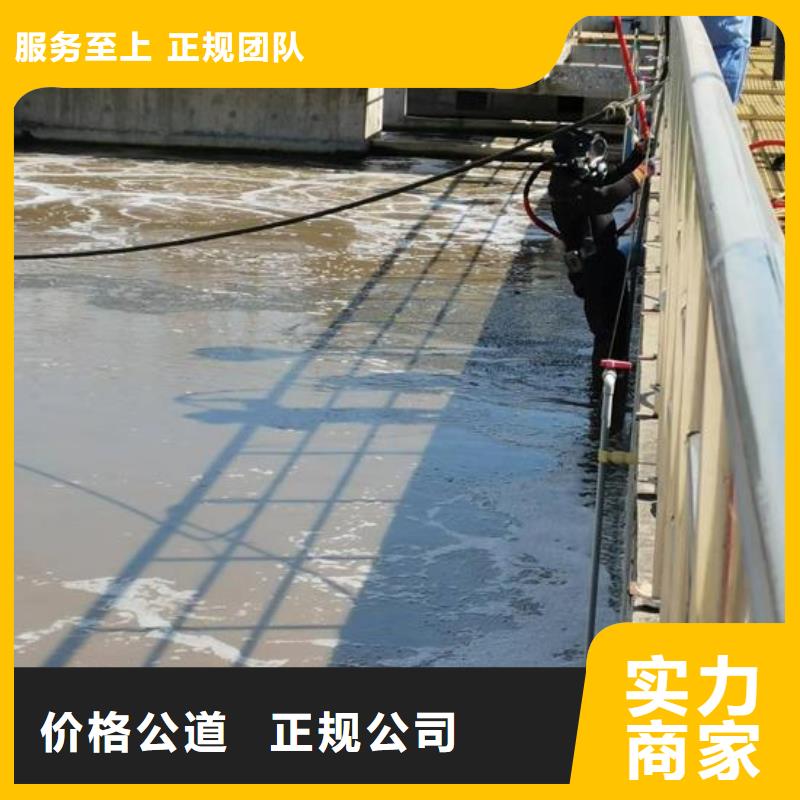 广元当地市水下作业公司-潜水员服务热线