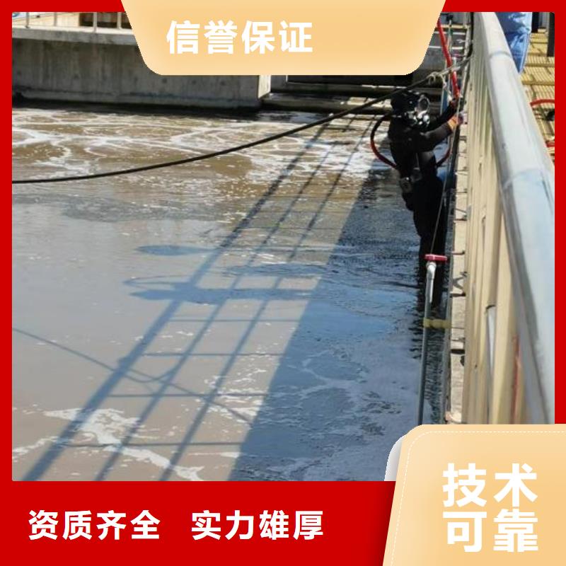 广州订购市潜水员作业公司-水鬼潜水作业