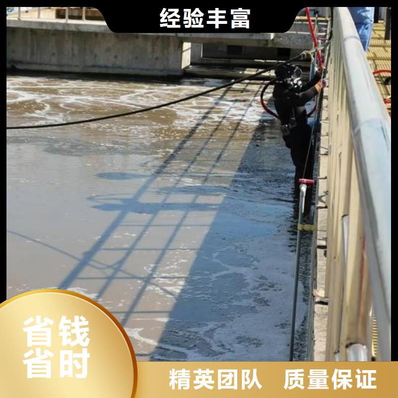 【广元】买市水下维修安装服务-欢迎您来电访问