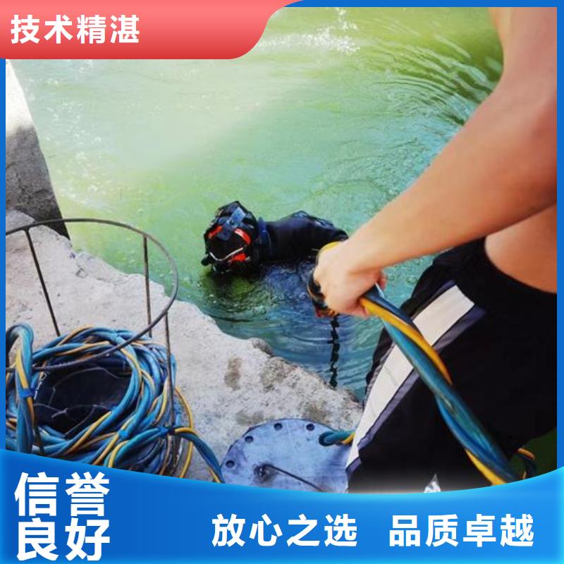 广州当地市蛙人水鬼潜水队-本地蛙人潜水