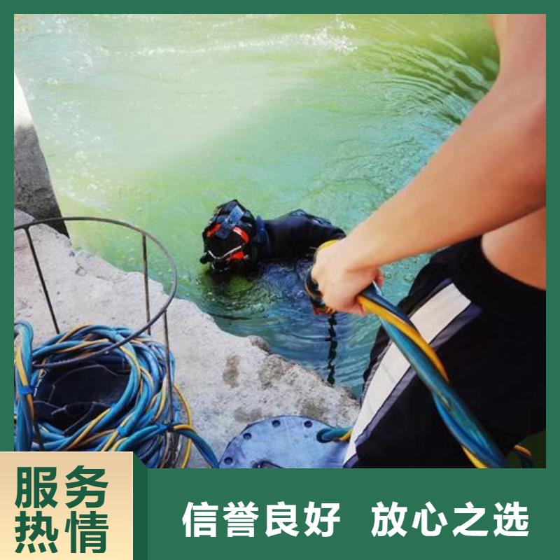 北京找市污水管道封堵公司-本市蛙人潜水队