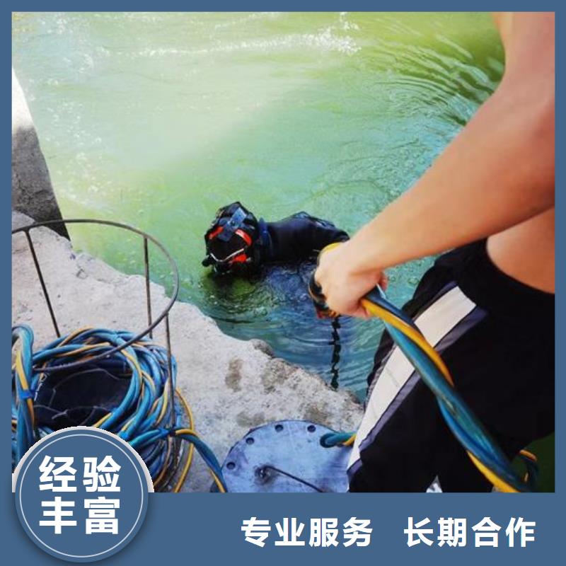 衢州市水下安装维修施工-水下录像拍照
