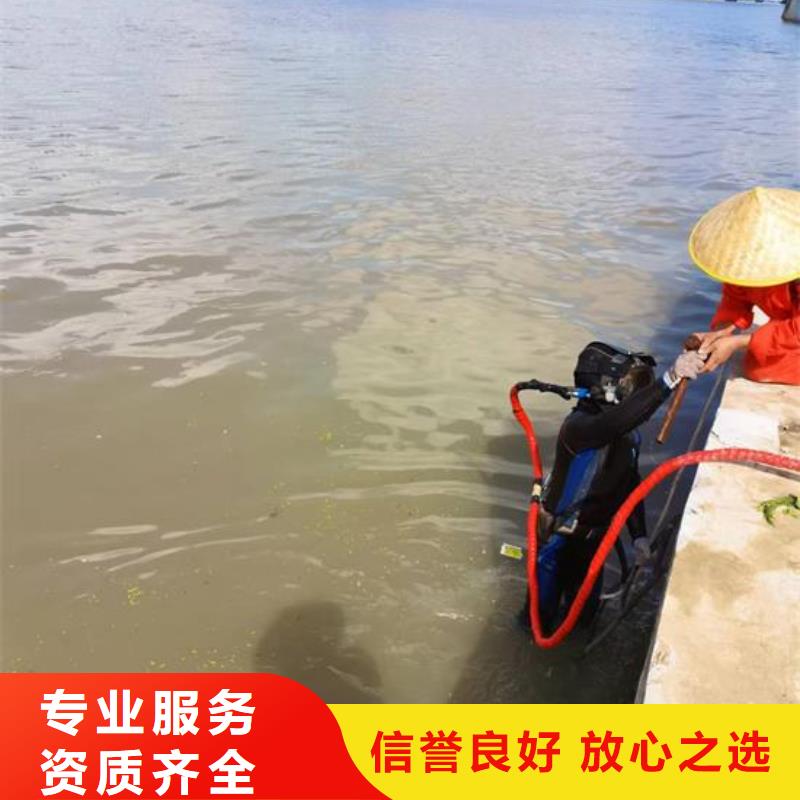 邯郸同城市水下作业公司-欢迎您来电访问
