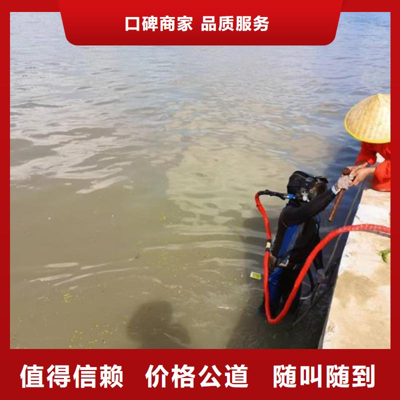 自贡找市曝气管水下维修潜水员施工单位