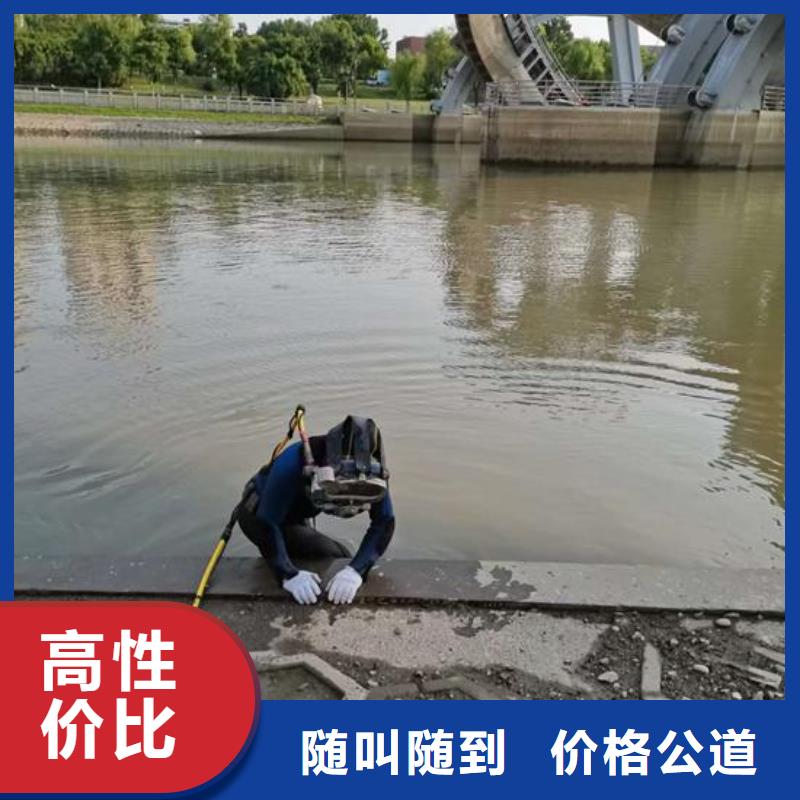 咸宁周边市曝气管水下维修-水鬼联系专线