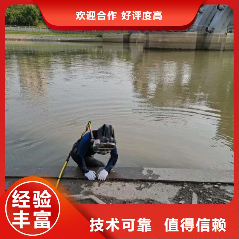 黑龙江现货水下探摸维修检查-蛙人施工团队