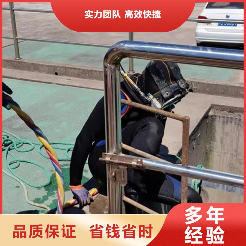 《衡阳》订购市水下维修安装服务-本地蛙人潜水