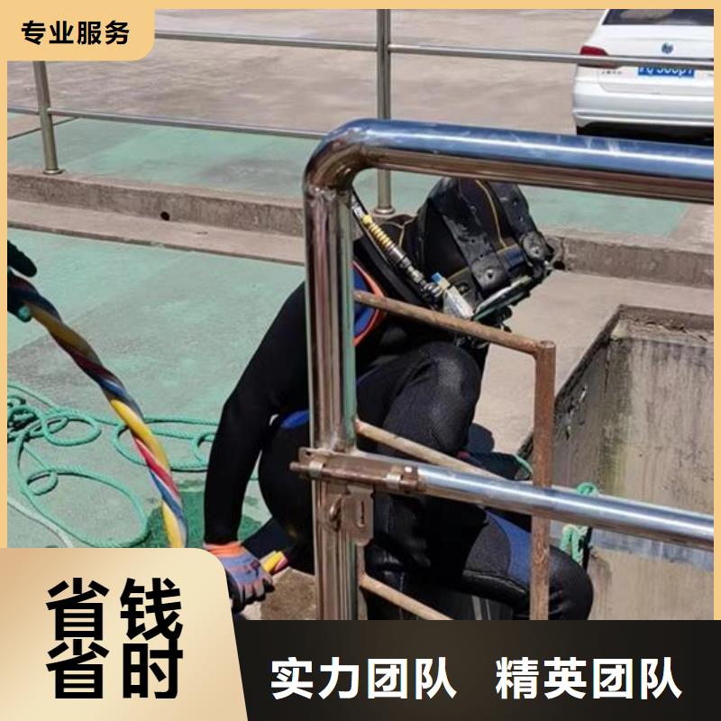 芜湖市潜水员作业公司-水下施工团队