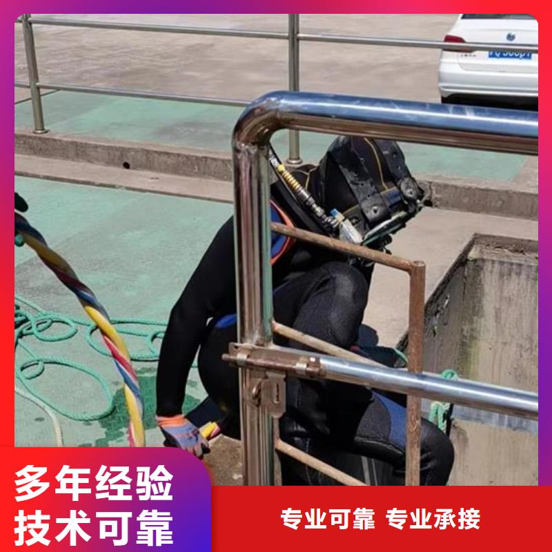 《杭州》找市专业潜水员公司-本市蛙人潜水队伍