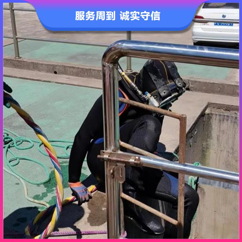 忻州直供市潜水员作业公司-水下施工专业单位