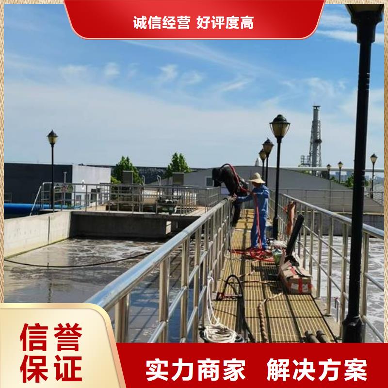 广安经营市曝气管水下维修-潜水员服务热线