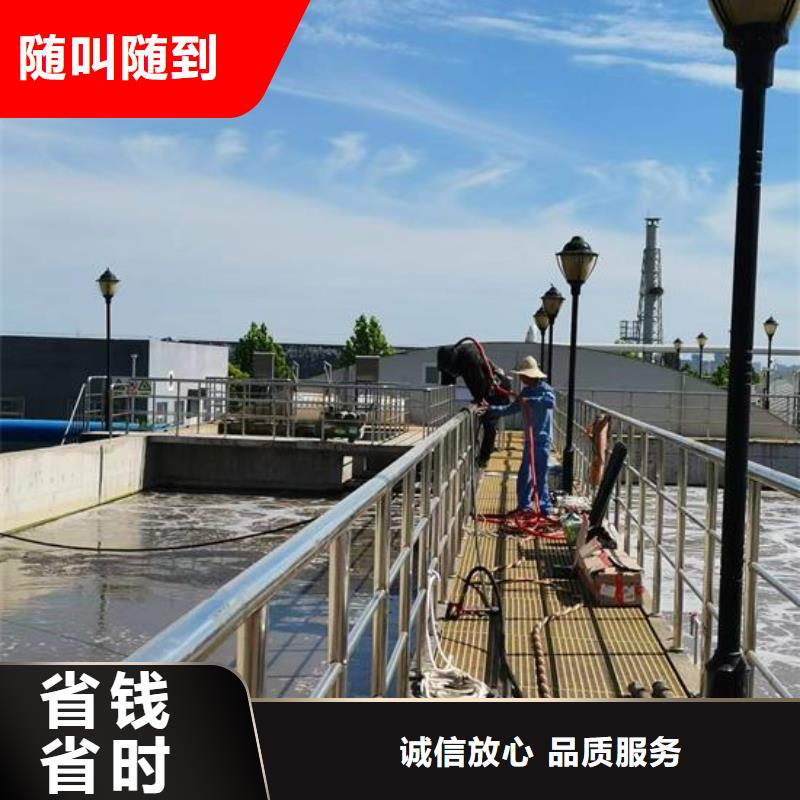 广州找市水下堵漏单位-水鬼潜水作业