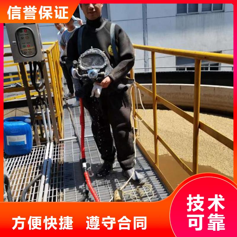广元同城市污水管道封堵公司-当地潜水员服务