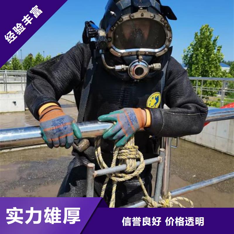 武汉询价市水下作业公司-潜水员服务热线