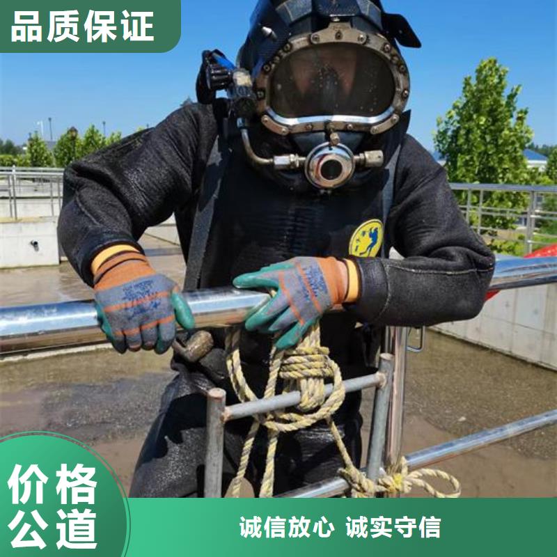 扬州定制市污水管道封堵公司-水下施工专业单位